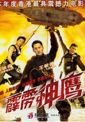 郁金香热